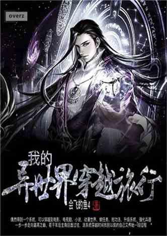 消逝的光芒：信徒
