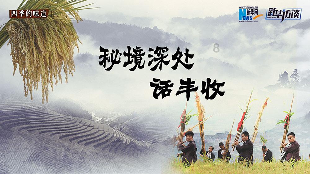 原住民老人救援