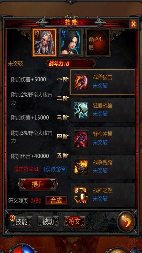 漂亮公主填色