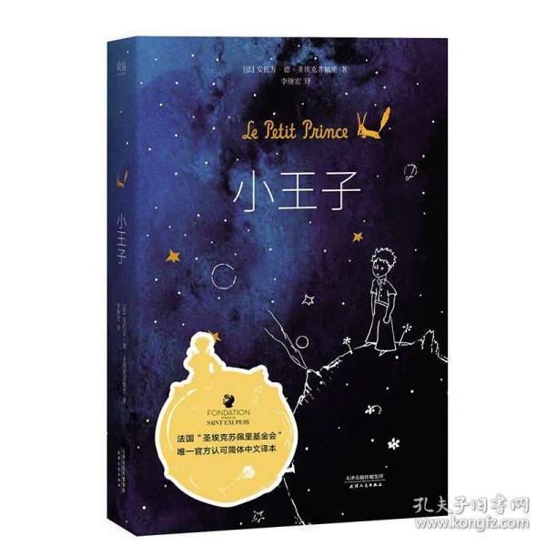 救援摄影师男孩