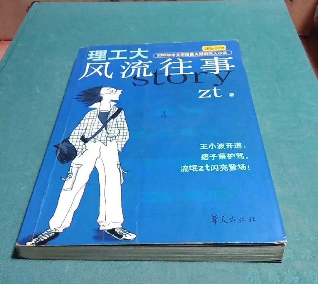文明：太空