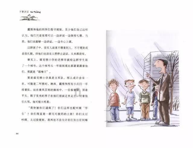 四季时尚的沫沫