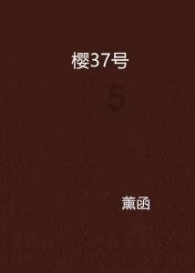 向上跳的香蕉