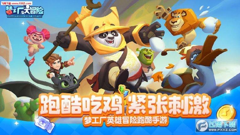 逗小猴开心系列186