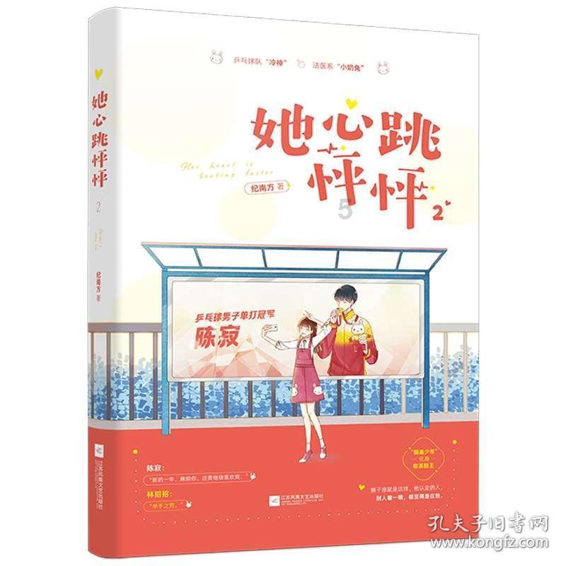 宝可梦探险寻宝