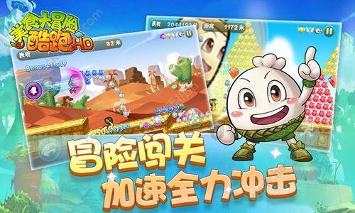 仙剑奇侠传