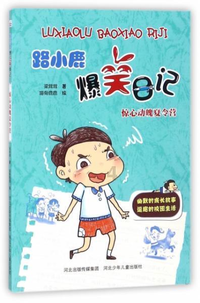 《中国组织工程研究》(CJTER)稿件体例要求