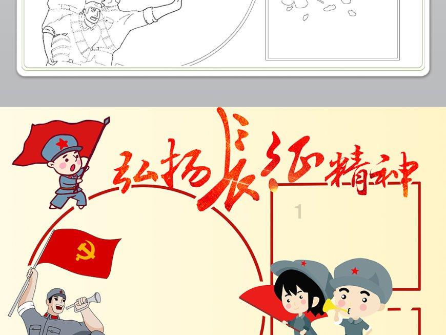 荒野行动
