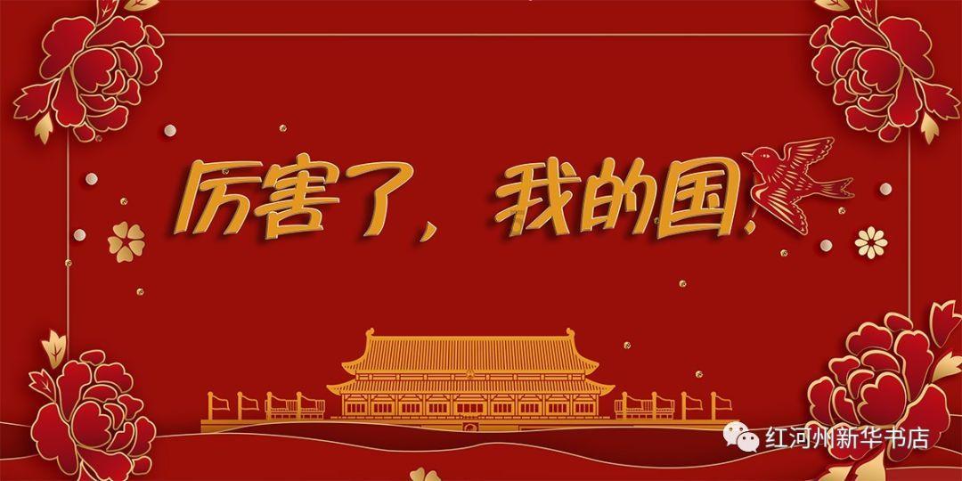 省政协全体会议举行大会发言 廉毅敏出席