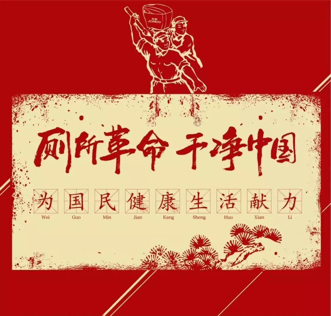 植物大战僵尸：花园战争