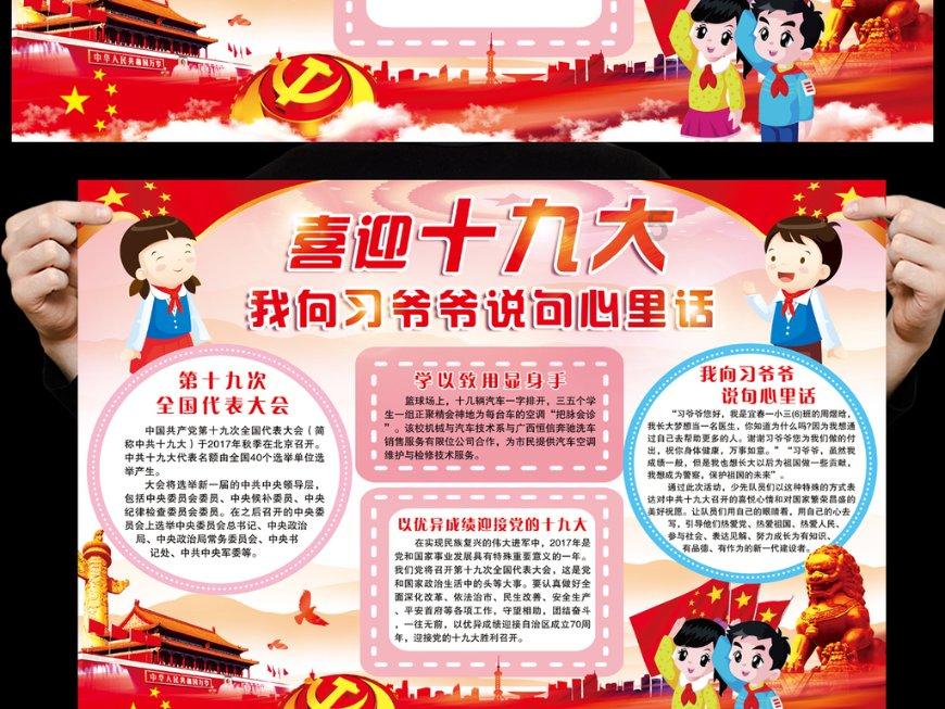 逃出诡异的塔楼