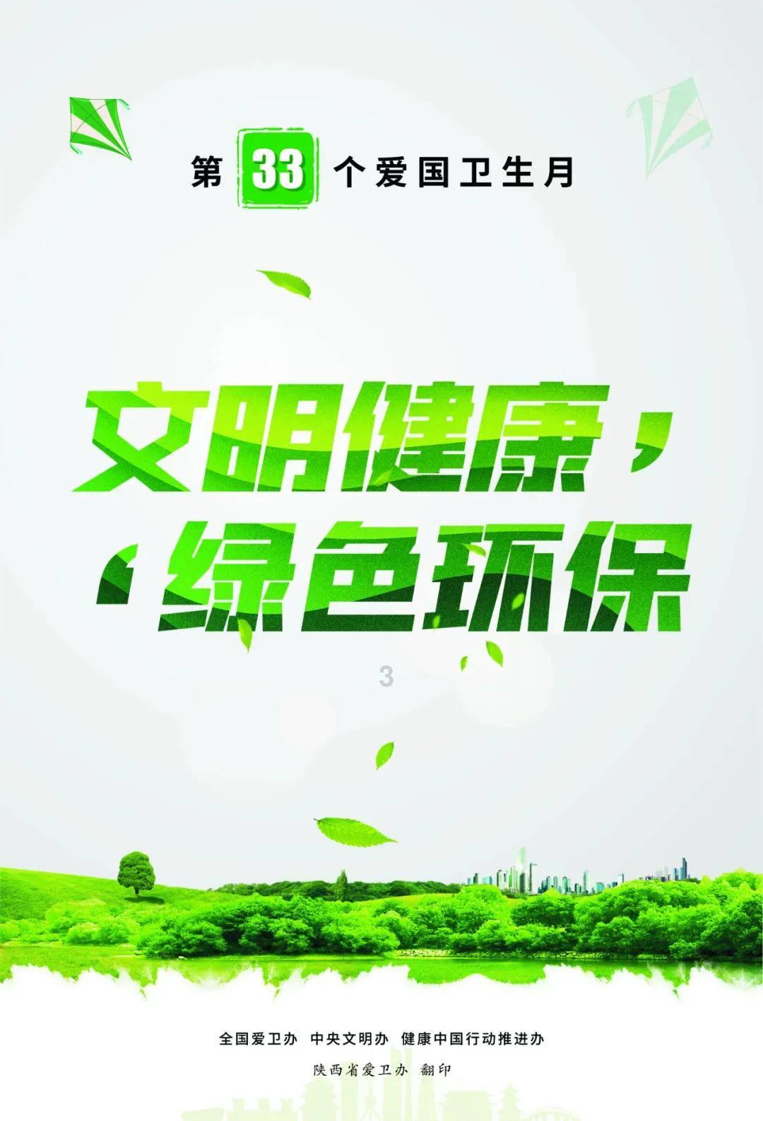 越南能否逆袭,在亚洲杯迈向首胜?
