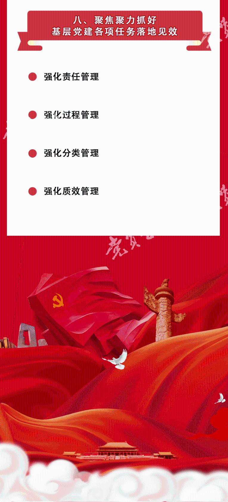 是谁发动了第一次工业革命