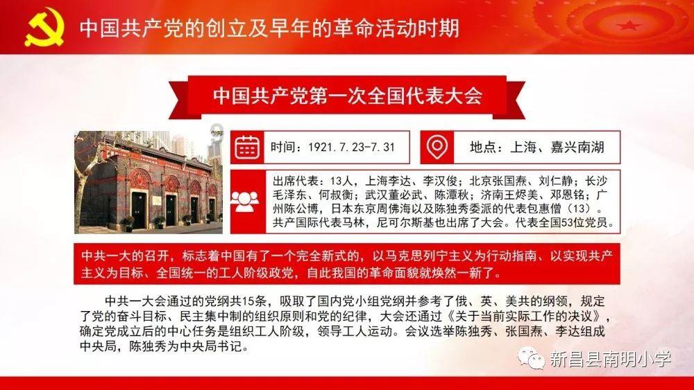 迷路的逃学女孩