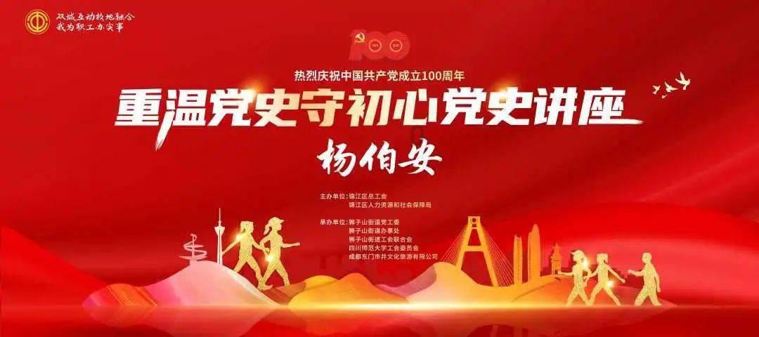 龙年喝龙酒！醉龙酿携手十位明星吹响龙年集结号！
