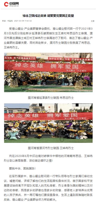 逃离厨房制作现场