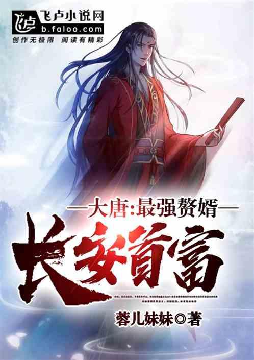狂暴重装机甲2