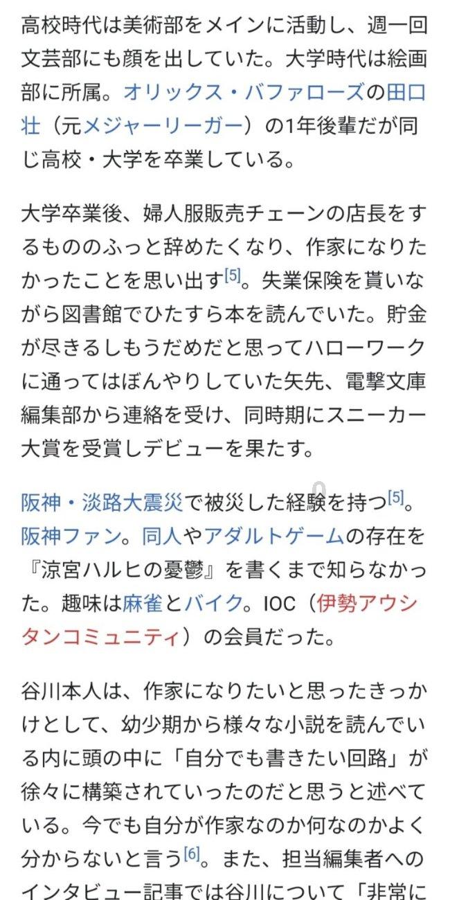 厉害了我的巧虎8