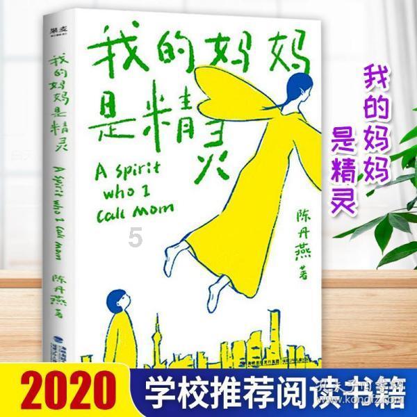 火龙冒险
